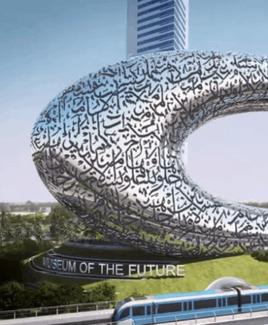 Museum of the Future.