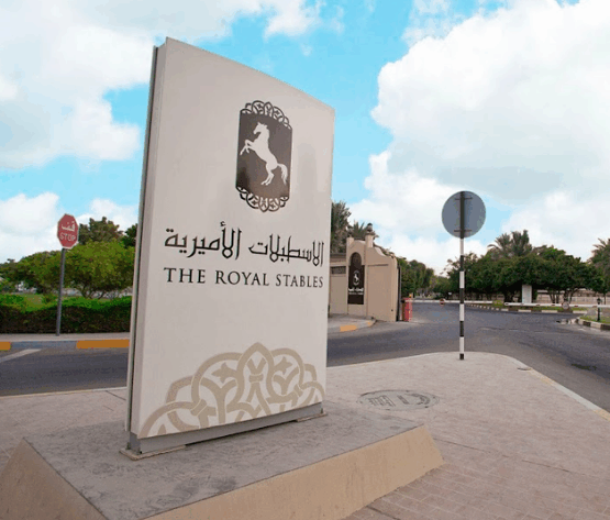 The Royal Stables  – Abu Dhabi